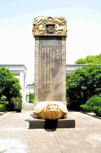 双凤纪念园风景佛经赑屃