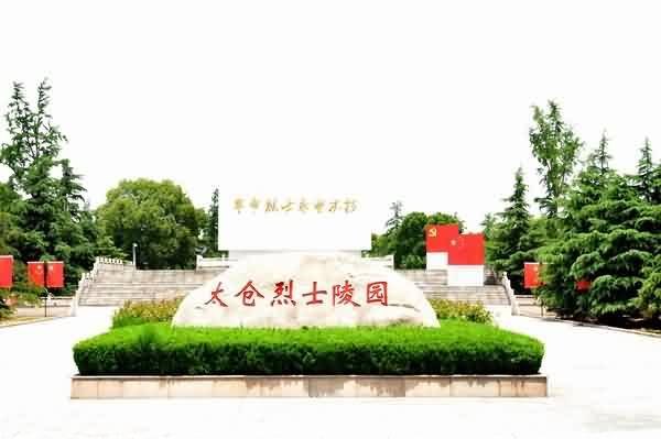 上海周边墓地太仓公墓双凤纪念园风景