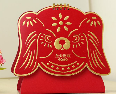 2018年法定节假日共多少天 2018年放假能休多少天