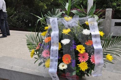 城乡墓地使用权制度分析