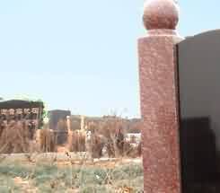 在修行方法上的差异