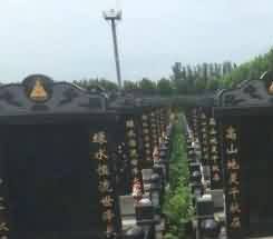 佛教对宋朝皇室的影响