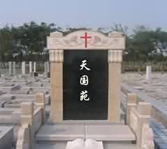 伊斯兰教与民族认同