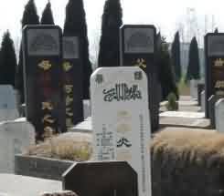 基督教与民族认同 