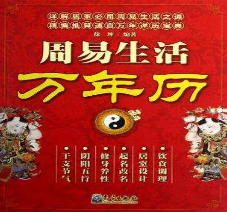 双凤纪念园落葬