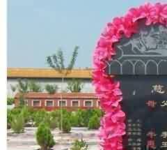 礼仪与汉语教学