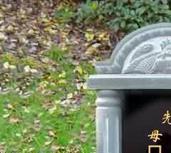 确立生死哲学视域下的殡葬服务本质的时代宜义