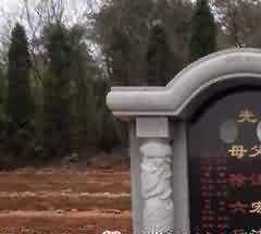 对现行《殡葬管理条例》修订工作的四点思考