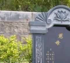 “物”的超越及对象的“人化”,与主体心如一