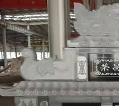 吉藏、智版对本经“中道”思想的发挥