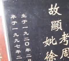 笈多时期的马土腊艺术