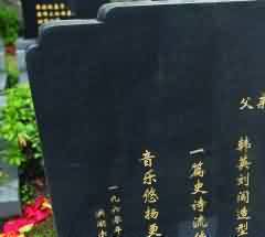 “法不阿贵”、“刑无等级”观念对当代司法的影响