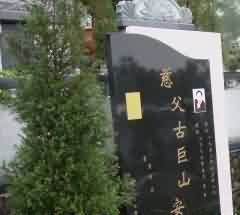 “严刑峻法,以刑去刑”对当代司法的影响