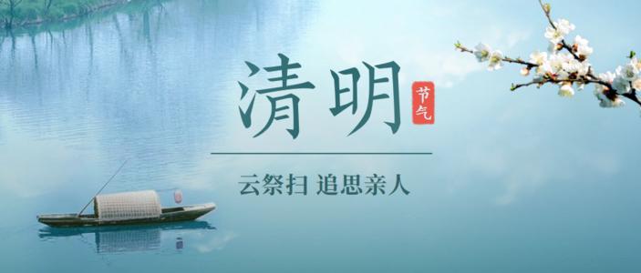 双凤纪念园洪福墓区梵音万福