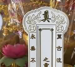 小乘佛教的话语权