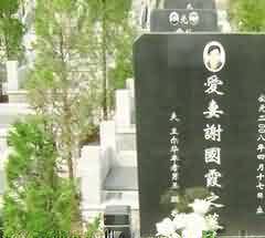 少数民族丧葬立法应遵循的原则