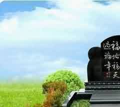 坟墓隐喻的生成及其内涵