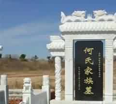 传统丧葬活动艺术性的局限性