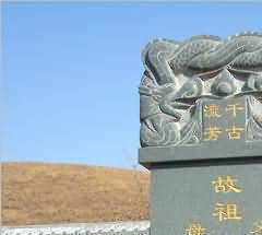 农村丧葬活动的自主治理机制考察